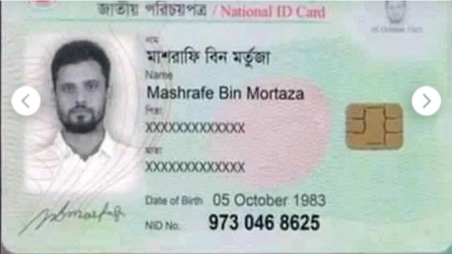 জাতীয় পরিচয় পত্রের নাম-ঠিকানা বিভ্রাট: রাষ্ট্র কি দায় এড়াতে পারে?